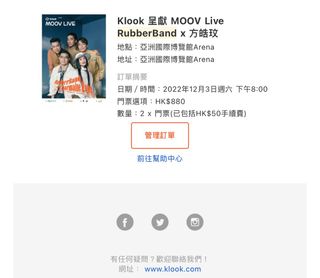 （分類：）位於 。 由 shworlddddd 提交（商品編號 1200466663，圖片 1）。簡介： 。