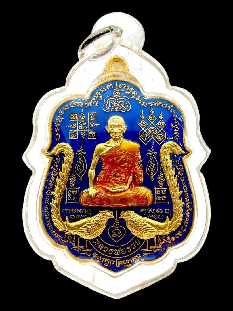 LP Ruay Rian Sema Roon Mer Pan Lan 9 Nak ( Rich of Ten Billion ...