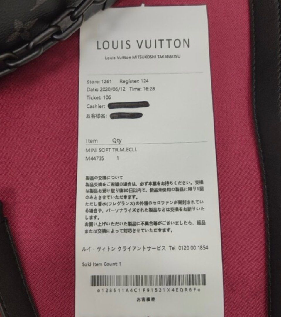 Shop Louis Vuitton Mini soft trunk (M44735) by Monticello