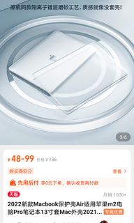 （分類：）位於 。 由 pennywwww 提交（商品編號 1200421507，圖片 1）。簡介： 。