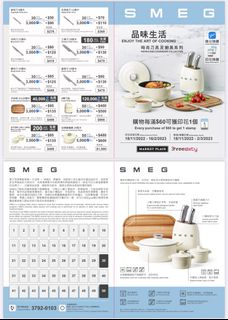 （分類：）位於 。 由 cstann 提交（商品編號 1200448099，圖片 1）。簡介： 。