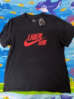 Nike Korea football team limited edition tee shirt