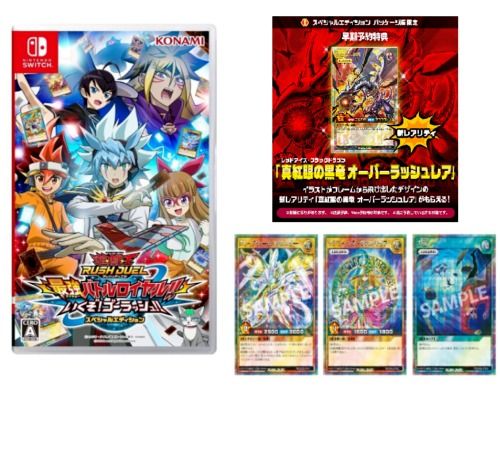 Dawn Of Yugioh Sevens Nintendo Switch Nintendo Switch Yu-Gi-Oh