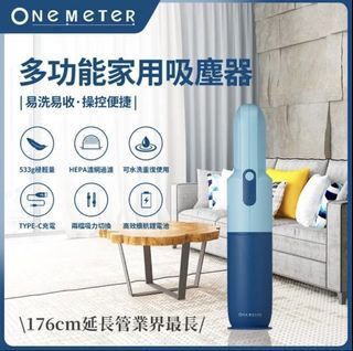 【one-meter】無線超長吸塵器（車用家用皆可）芥末綠