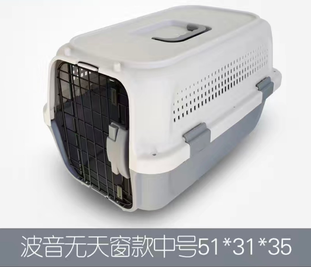 Pet Carrier medium size, Pet Supplies, Homes & Other Pet Accessories on