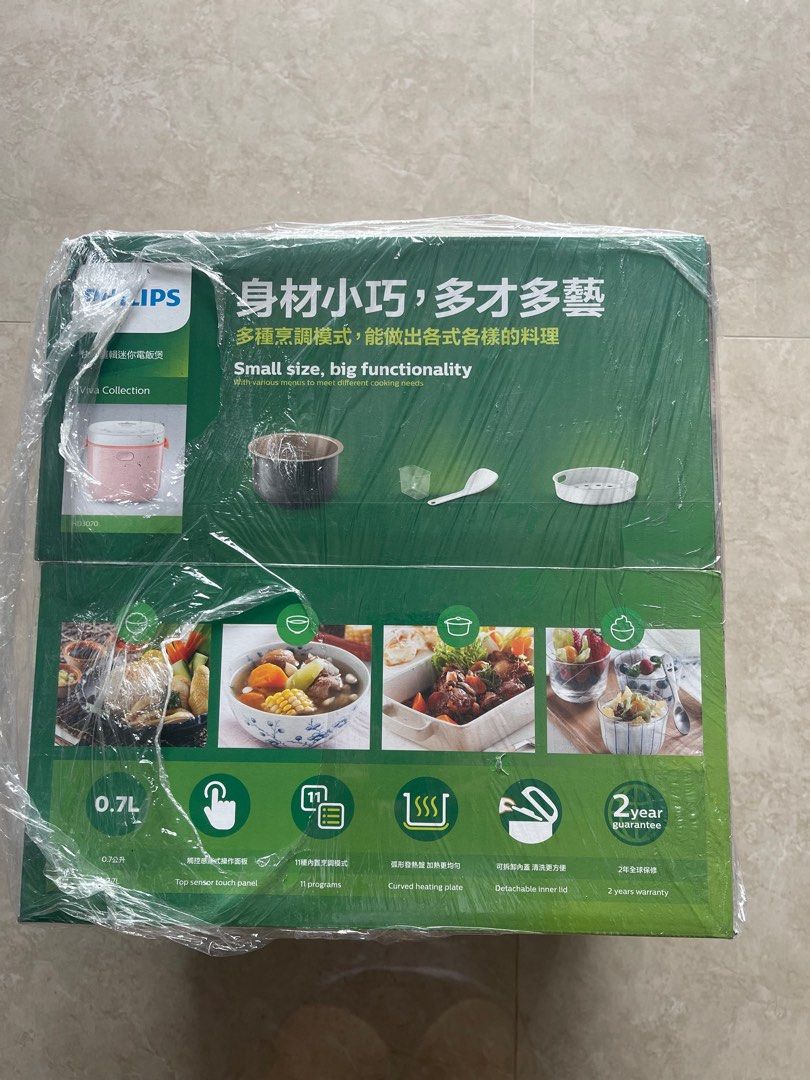 Philips Viva Collection Mini Rice Cooker HD3070/52, TV & Home
