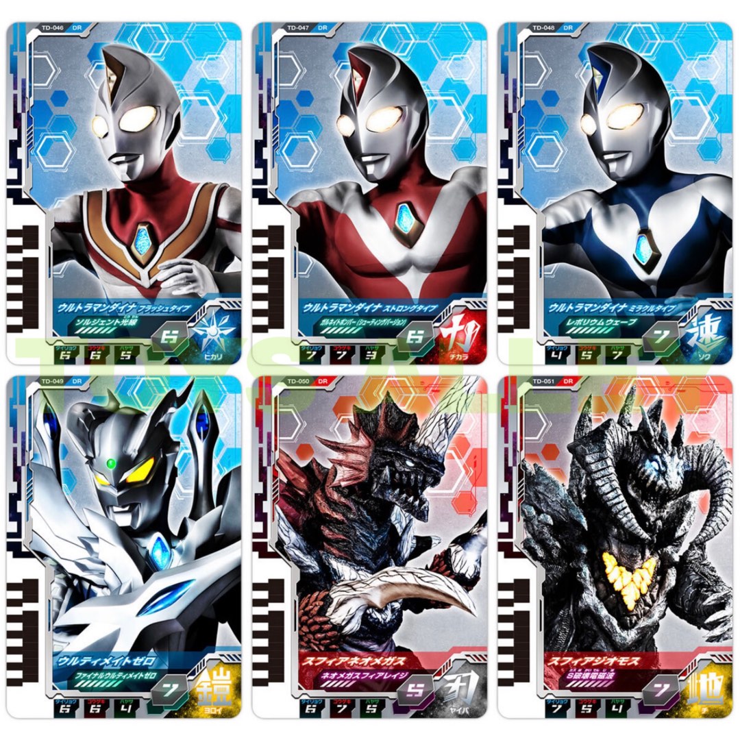 [Preorder] Ultraman Decker DX Ultra Dimension Card 07 Dyna Set, Hobbies ...