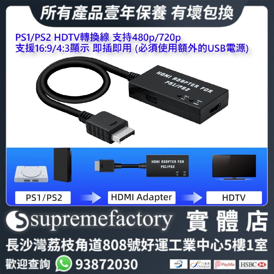 Ps2 Hyperkin Hdtv HDMI PS2 Hyperkin Hyperkin 3-in-1 HDTV Cable Pro