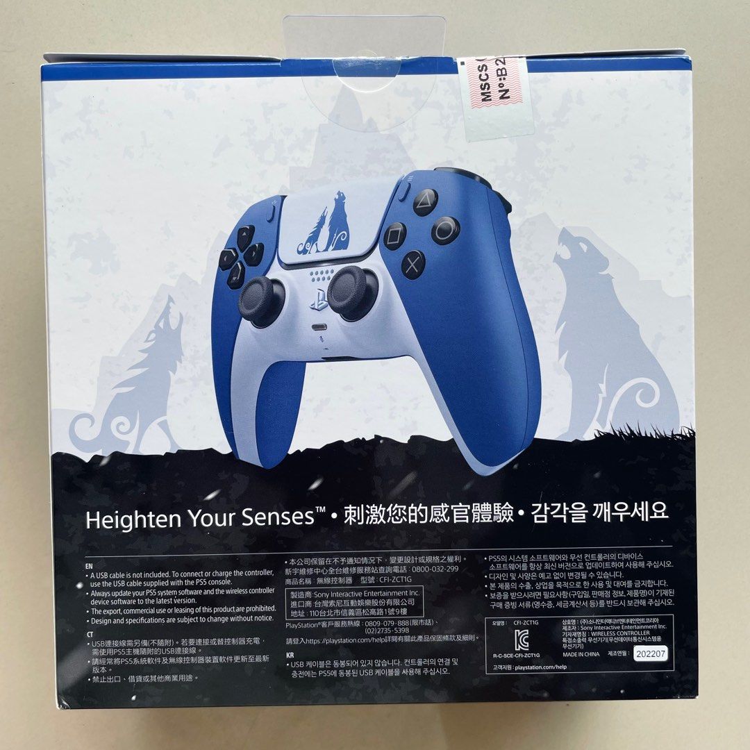 PlayStation DualSense Wireless Controller – God of War Ragnarök Limited  Edition