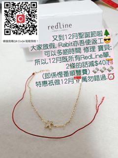 （分類：）位於 。 由 rabitart 提交（商品編號 1200467255，圖片 1）。簡介： 。
