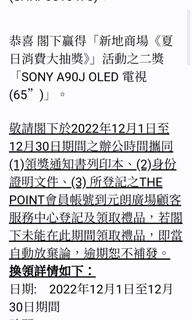 （分類：）位於 。 由 chanflf 提交（商品編號 1200582978，圖片 1）。簡介： 。