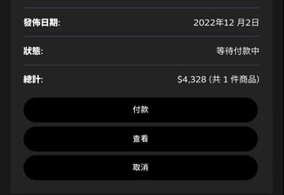 （分類：）位於 。 由 davidng16 提交（商品編號 1200513287，圖片 1）。簡介： 。