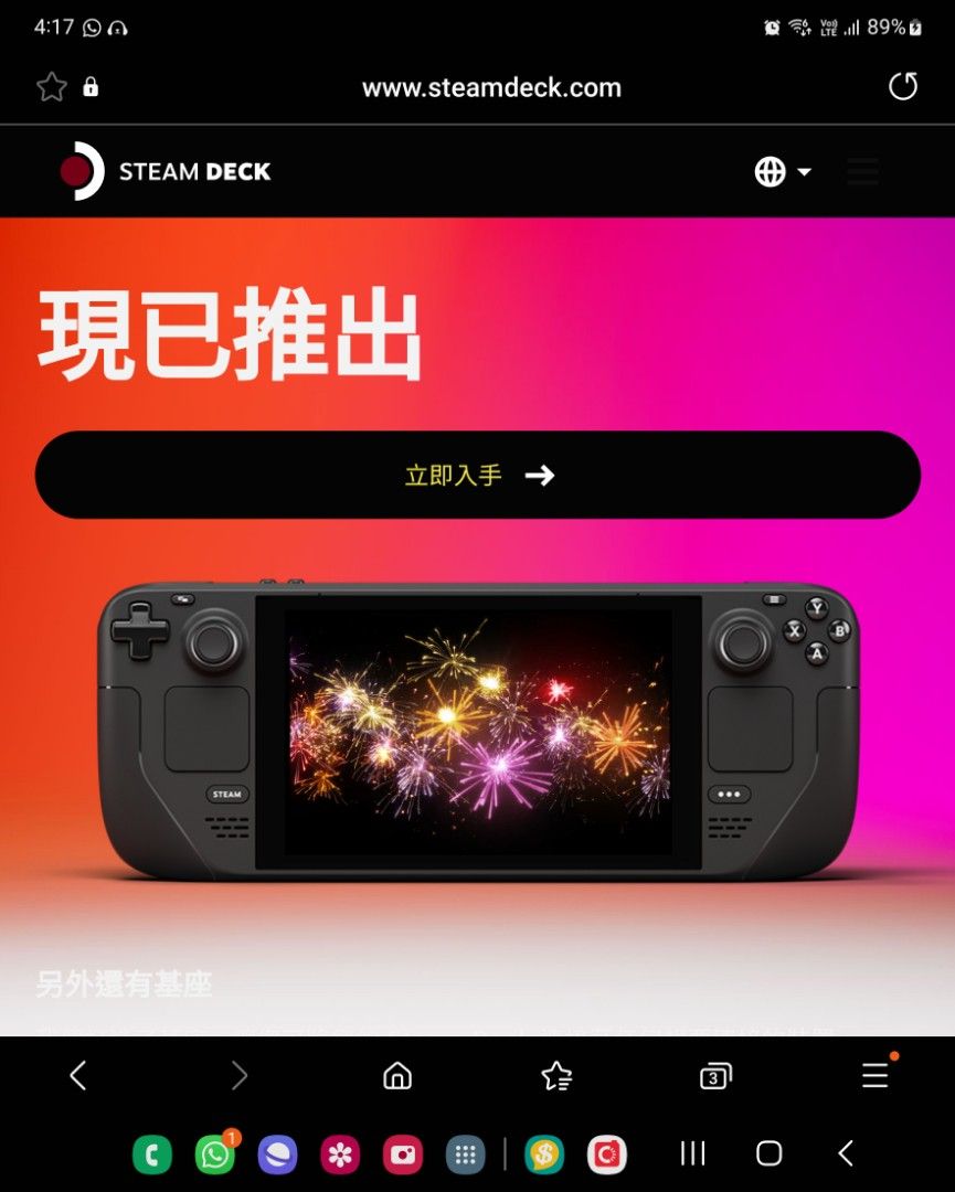 定番人気！ 通販 256G - 64G 新品 茶色 Steam SD付属 Deck 64GB本体