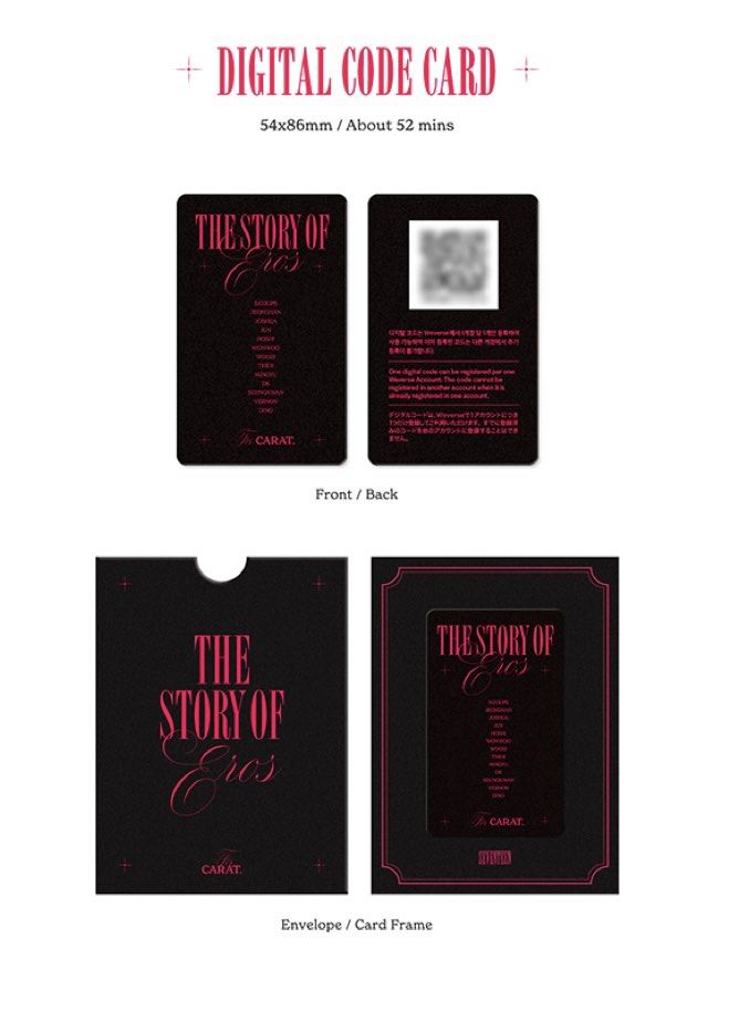 svt seasons greetings 2023 seventeen mingyu scoups minghao wonwoo