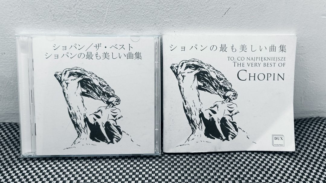 TO.CO NAJPIEKNIEJSZE THE VERY BEST OF CHOPIN, Audio, Other ...
