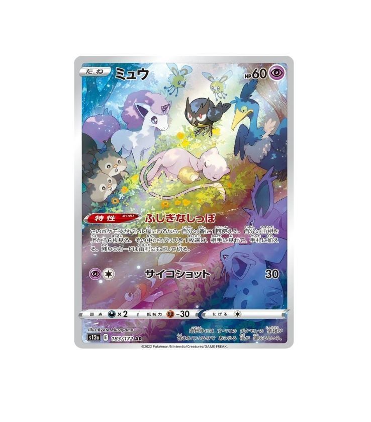 Carta Pokemon Zapdos De Galar Original Jap Vstar Universe