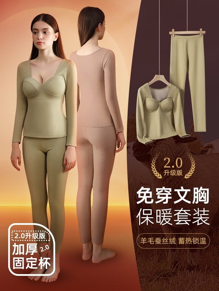 Winter thermal tights nude color, Women's Fashion, New Undergarments &  Loungewear on Carousell