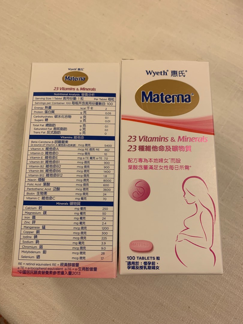 Wyeth MATERNA 23 Vitamins & Minerals 100 tablets (with Folic Acid