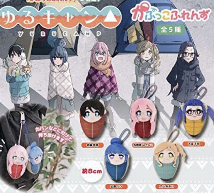 Yuru Camp Gacha Chiaki Oogaki in sleeping bag, Hobbies & Toys, Toys