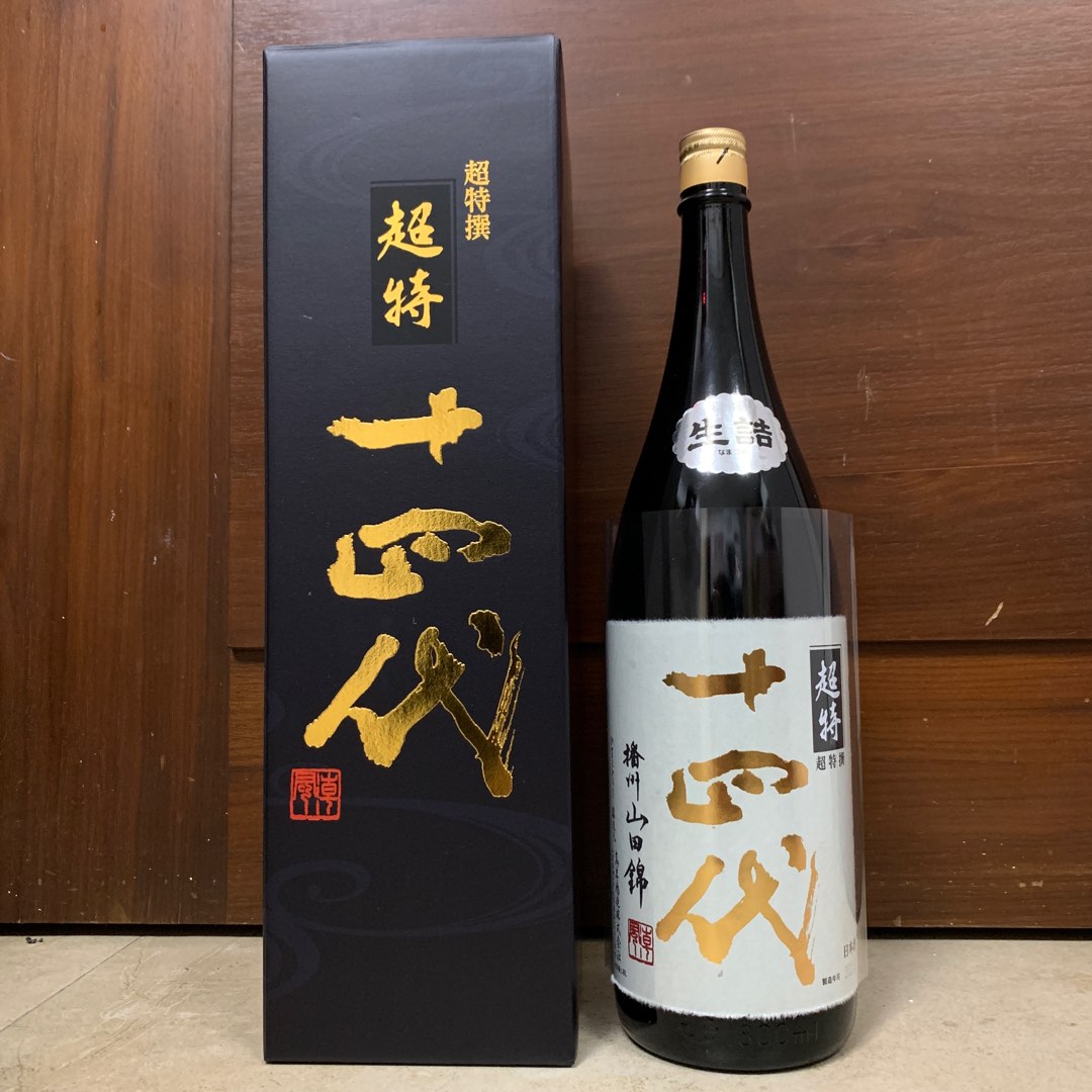 日本清酒(山形縣)十四代-超特撰純米大吟釀1800ml(2022.10), 嘢食