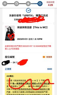 （分類：）位於 。 由 lmaoieee 提交（商品編號 1204200038，圖片 1）。簡介： 。