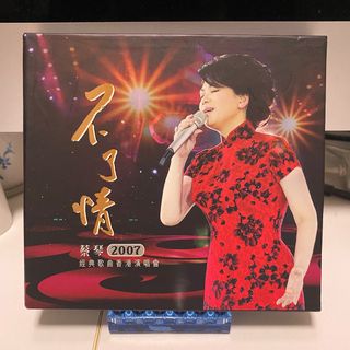 （分類：）位於 。 由 warhol_ 提交（商品編號 1204350522，圖片 1）。簡介： 。