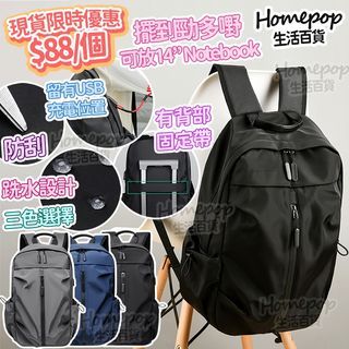 現貨!!! 多功能休閒背囊