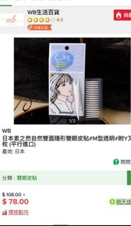 （分類：）位於 。 由 bb127127 提交（商品編號 1202988472，圖片 1）。簡介： 。
