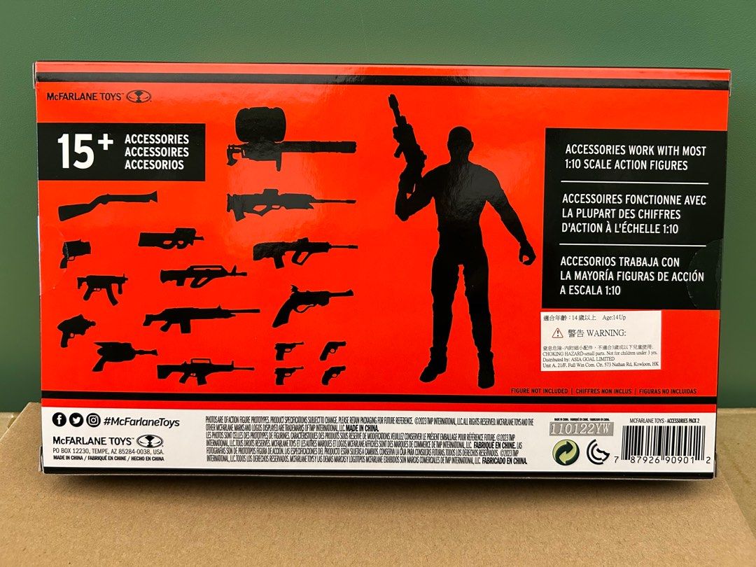 全新 Mcfarlane Deluxe Accessory Pack 2, 興趣及遊戲, 玩具 & 遊戲類 Carousell