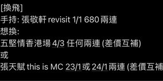 （分類：）位於 。 由 keeeeasy 提交（商品編號 1204262792，圖片 1）。簡介： 。