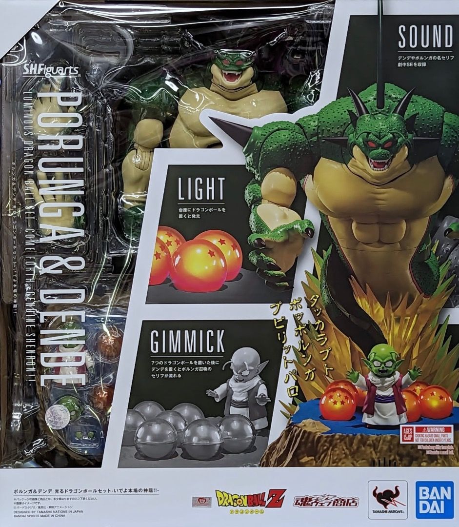 未開封 海外限定 S.H.Figuartsドラゴンボール 神龍 | doguniverse.ma