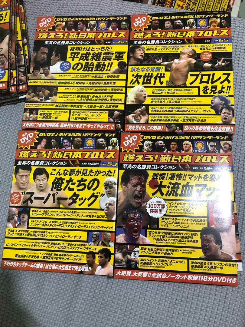 Assorted golden age of wrestling japan pro wrestling dvd boxed set 300