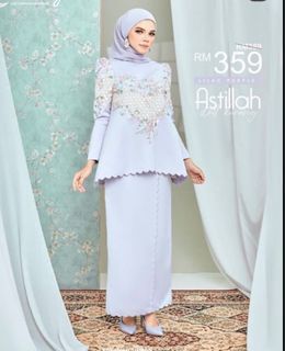 Astillah leeyanarahman