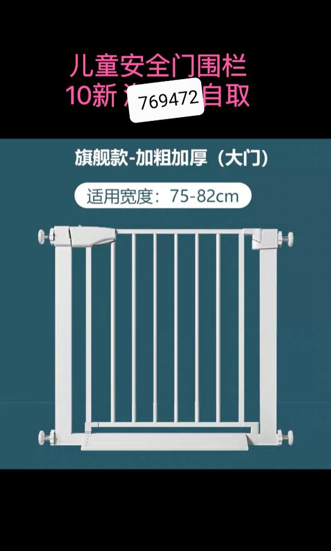 auto lock Safety gate for kids, Babies & Kids, Baby Nursery & Kids