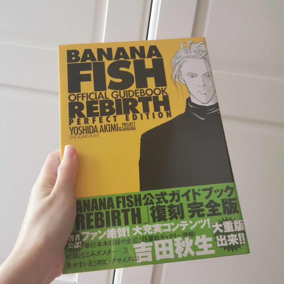 Banana Fish Official Guidebook Rebirth, Hobbies & Toys, Books