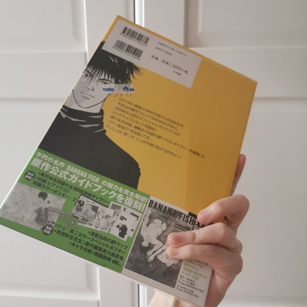 Banana Fish Official Guidebook Rebirth, Hobbies & Toys, Books & Magazines, Comics & Manga on