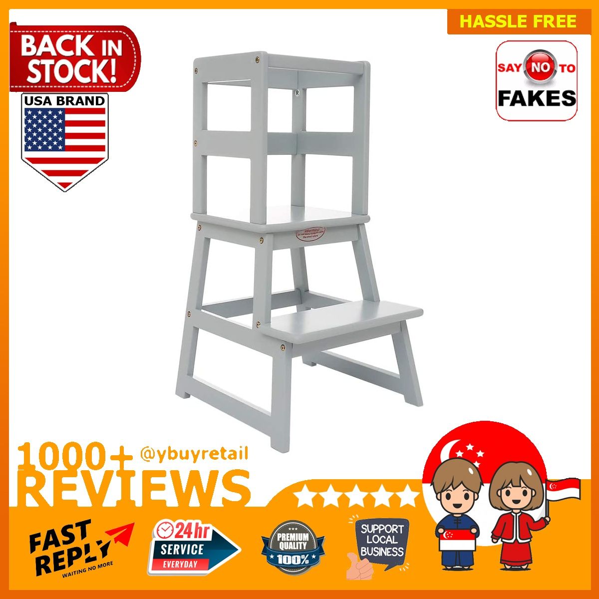 Sdadi step 2025 stool