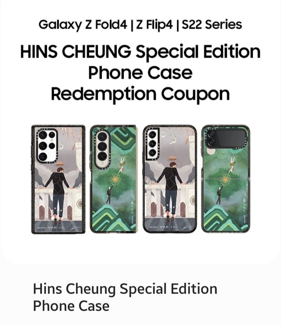 Casetify殼 Samsung 三星 Z Fold 4 張敬軒 或 任選一款, 手提電話, 電話及其他裝置配件, 手機套及手機殻