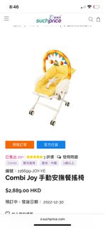 （分類：）位於 。 由 queeniedodd 提交（商品編號 1204339728，圖片 1）。簡介： 。