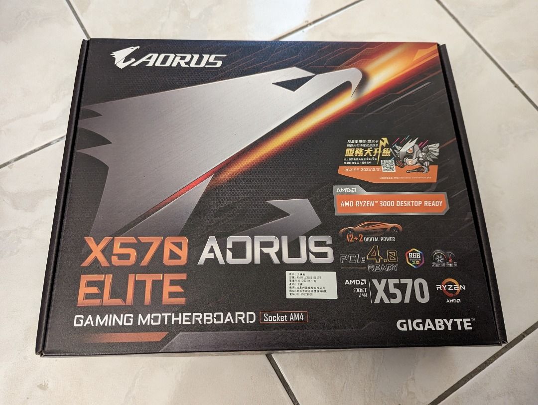 Gigabyte X570 Aorus Elite, 電腦及科技產品, 電腦周邊產品, 電腦周邊