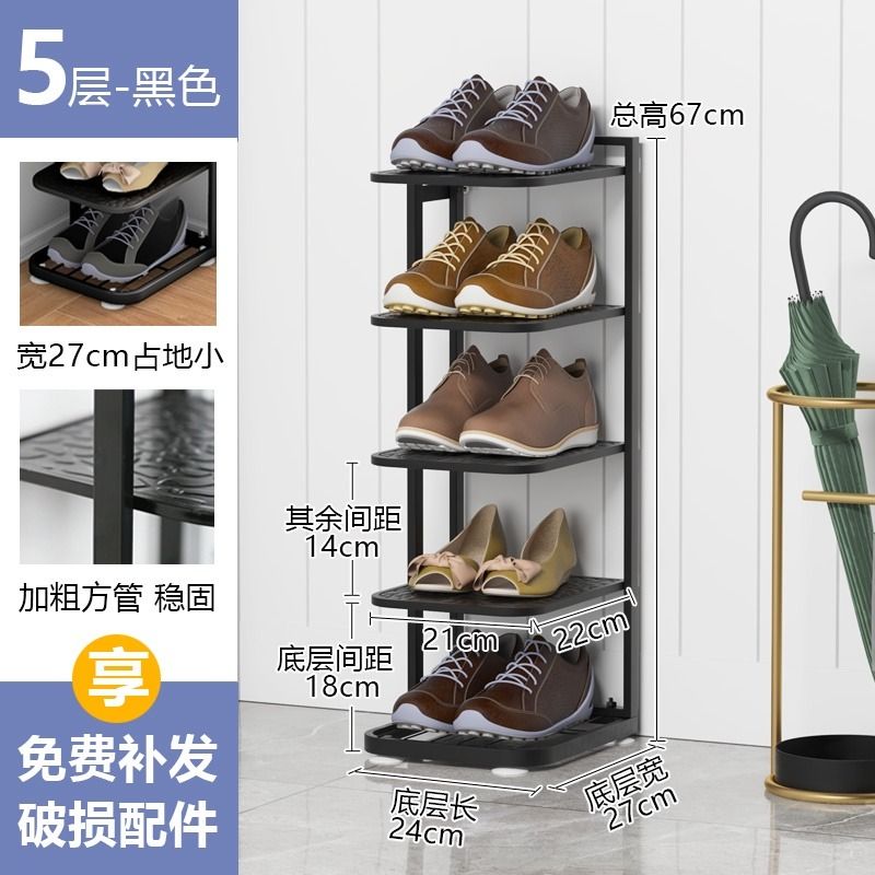 HDB BTO Choice Shoe Rack Metal Rust-proof Shoe Cabinet Furniture shoe ...