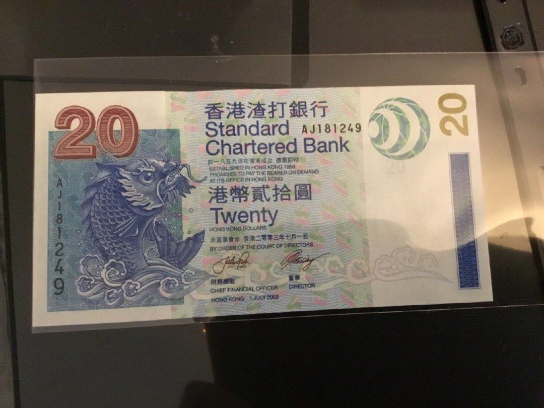 Hong Kong standard chartered bank Banknote $20 , 2003 UNC # 200, 興趣及遊戲,  收藏品及紀念品, 錢幣- Carousell