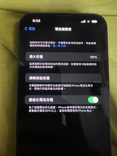 （分類：）位於 。 由 NIHIN 提交（商品編號 1204409196，圖片 1）。簡介： 。