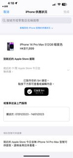 （分類：）位於 。 由 _mini_sky_ 提交（商品編號 1204183498，圖片 1）。簡介： 。