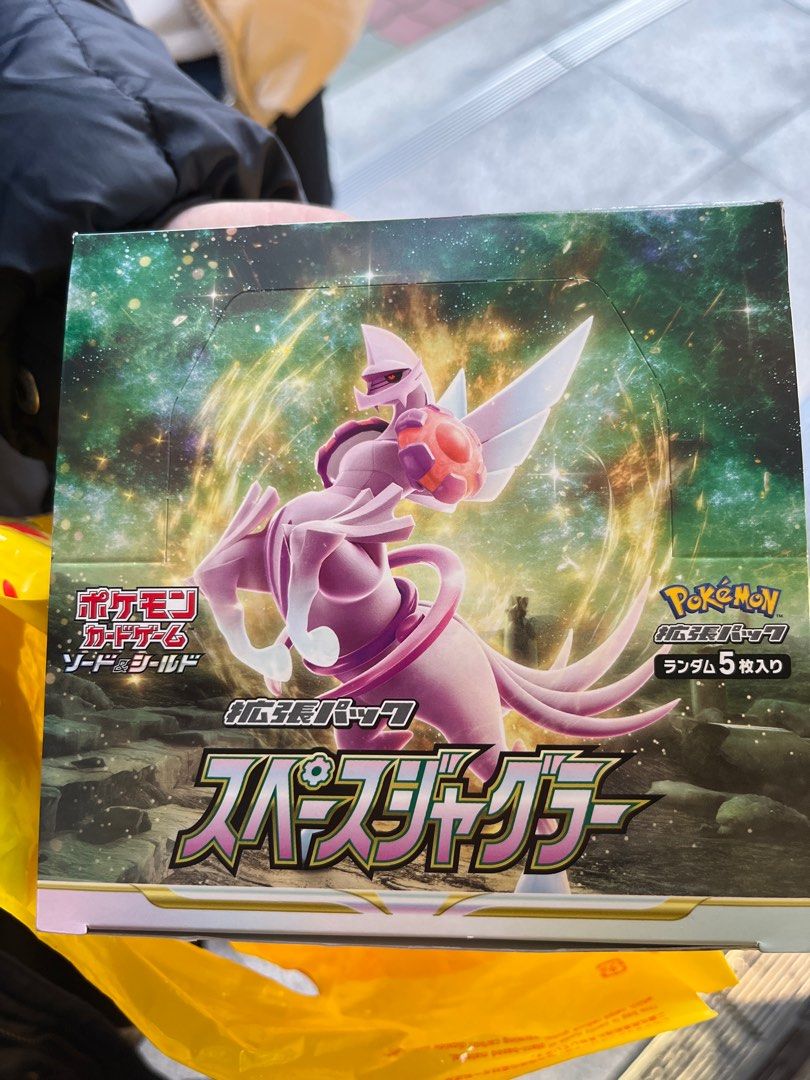 Jap Space Juggler Pokémon packs , Hobbies & Toys, Toys & Games on Carousell