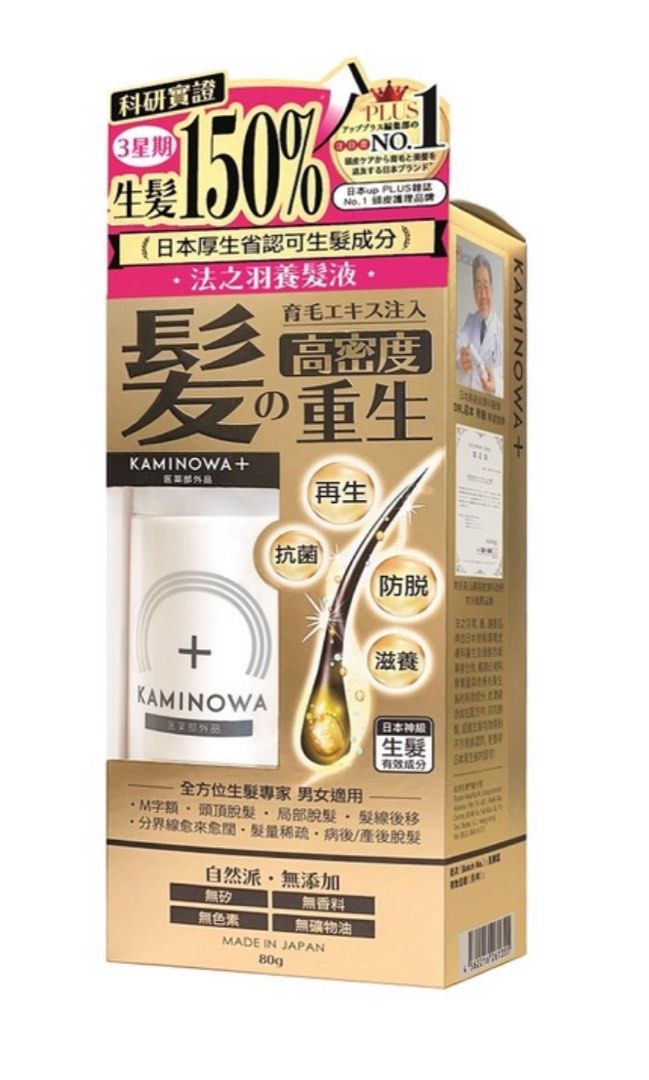 Kaminowa Hair Growth Tonic Serum / Gel 80g, Beauty & Personal Care