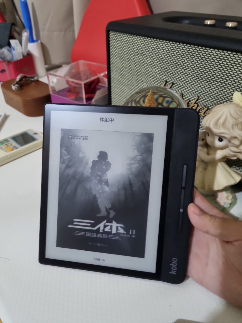 Kobo Forma 8inch EReader, Mobile Phones & Gadgets, EReaders on Carousell