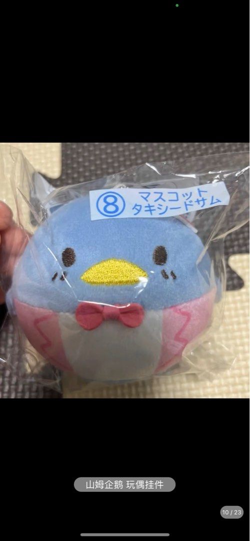 Sanrio Peckle Duck Mascot Holder – Cute Character Plate Stand For DIY - View #9