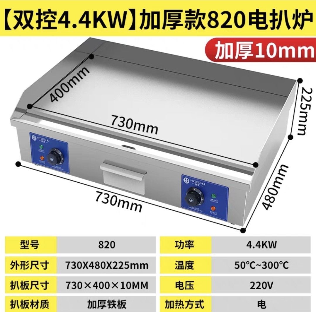 Brand New 73cm Electric Griddle/Grill/Flat Pan, TV  Home Appliances,  Kitchen Appliances, BBQ, Grills  Hotpots on Carousell