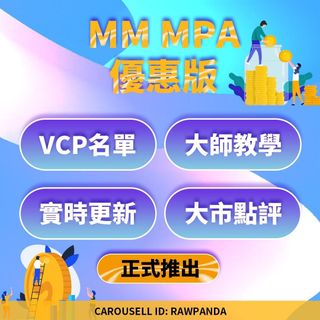 （分類：）位於 。 由 rawpanda 提交（商品編號 1204402995，圖片 1）。簡介： 。